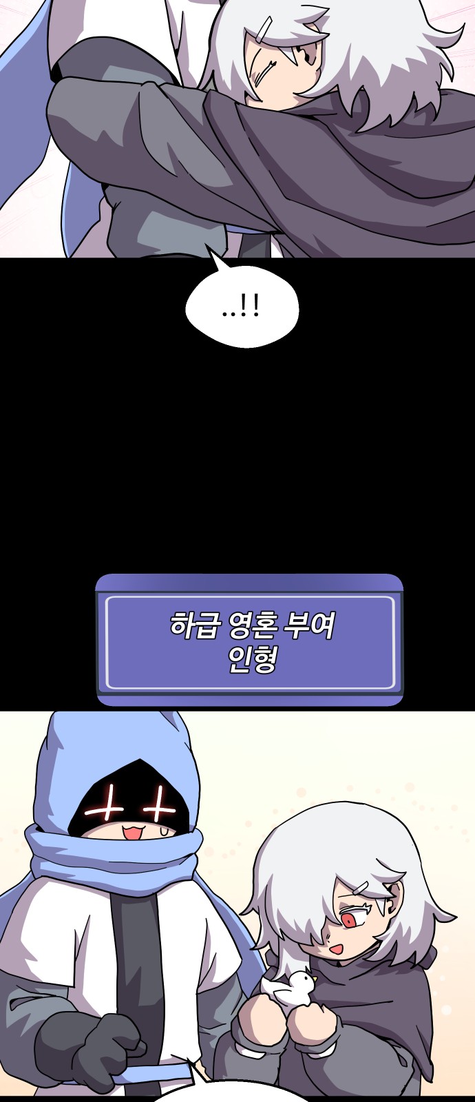 38 페이지