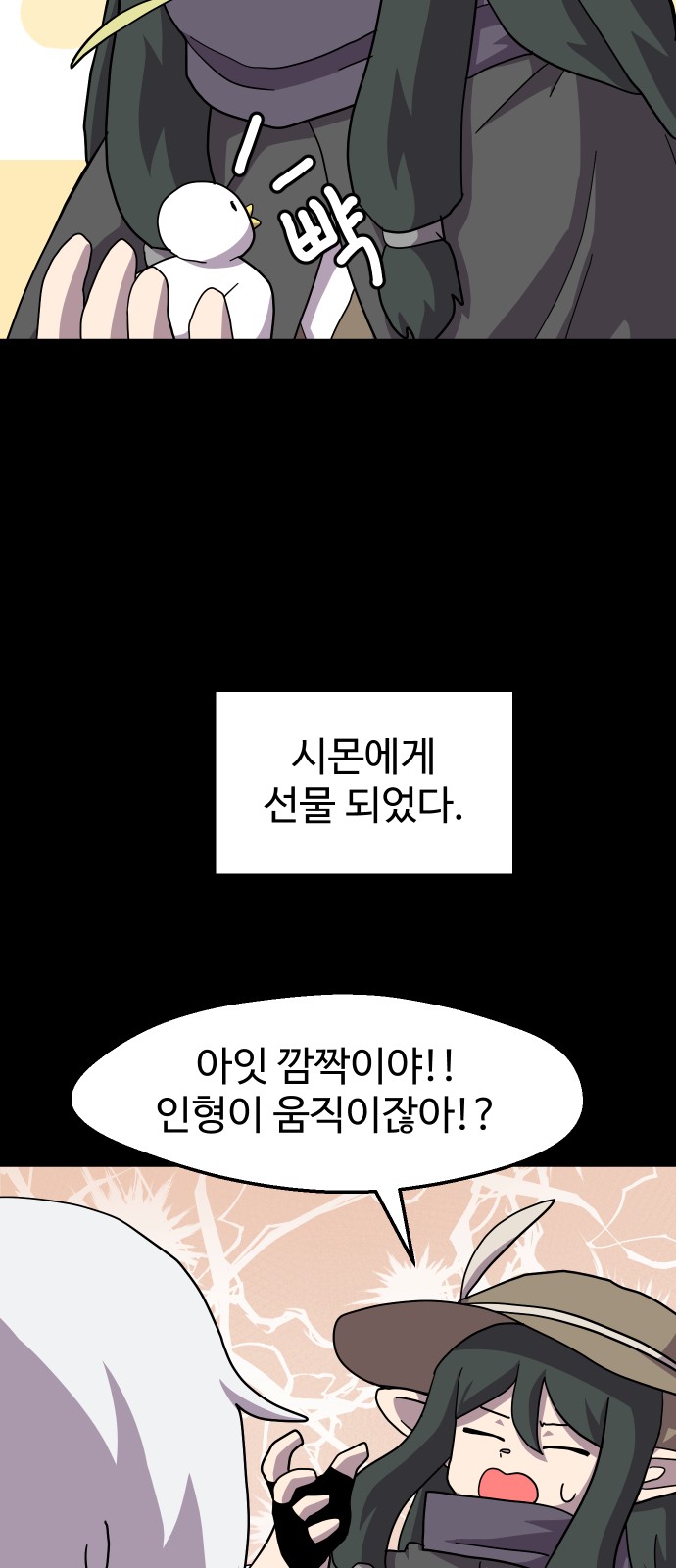 44 페이지