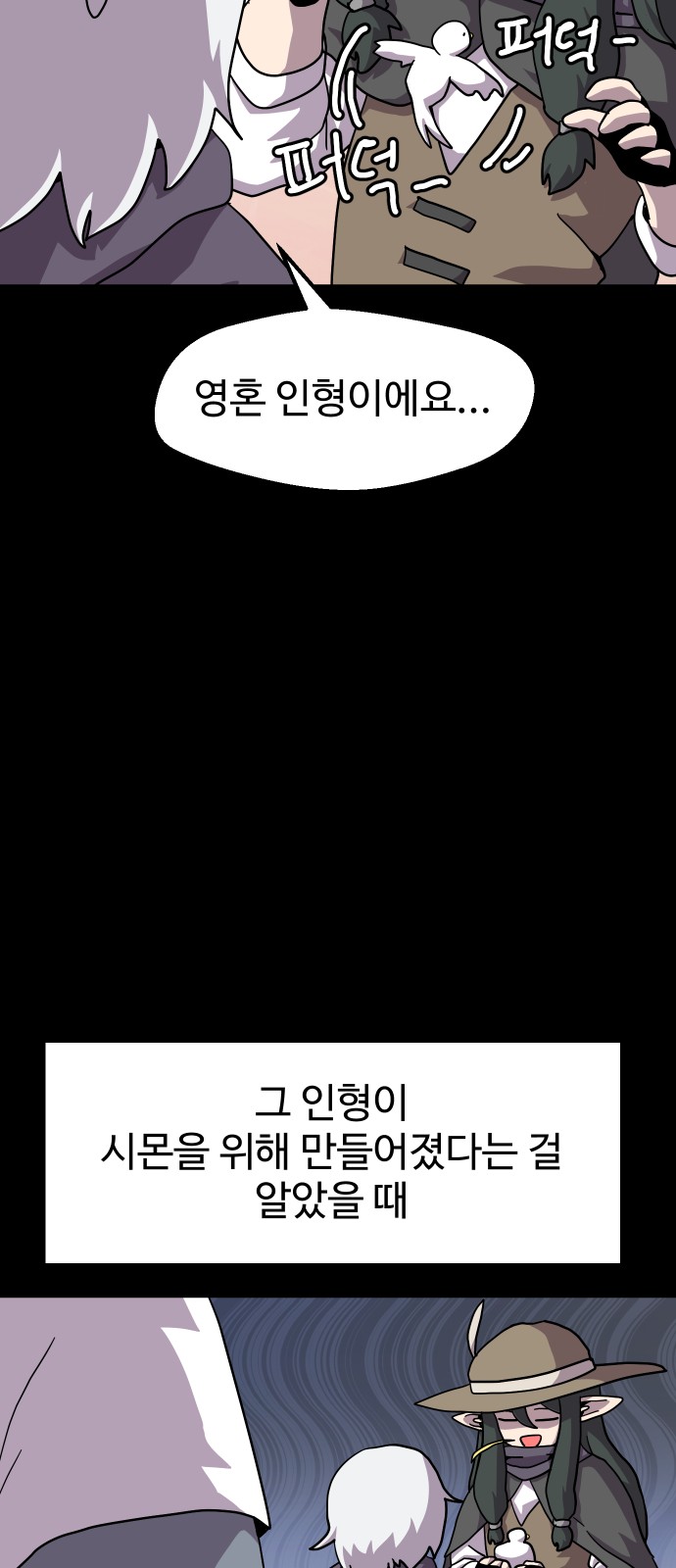 45 페이지