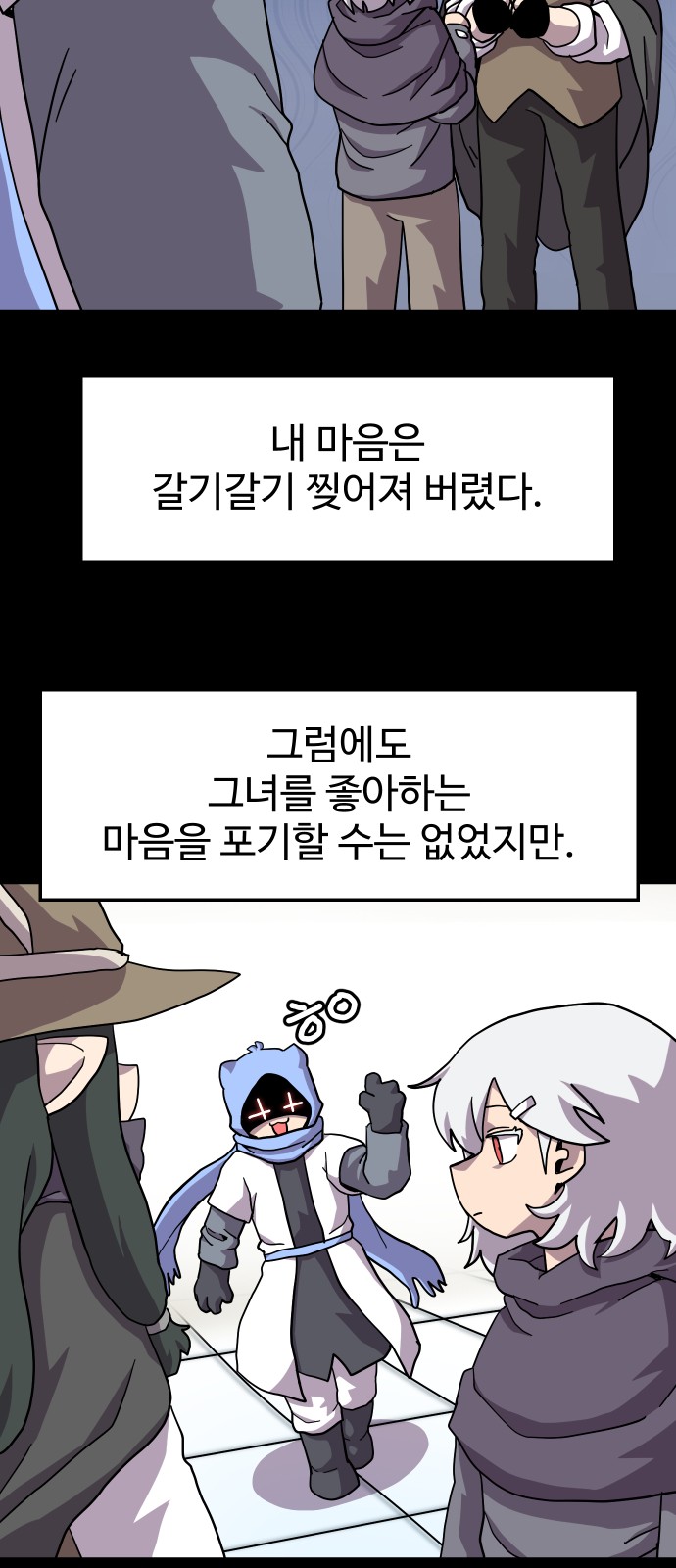 46 페이지