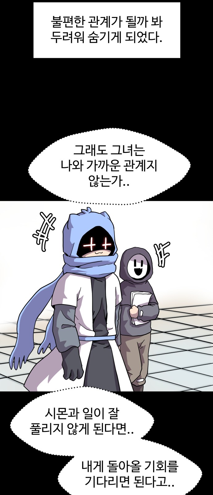 47 페이지