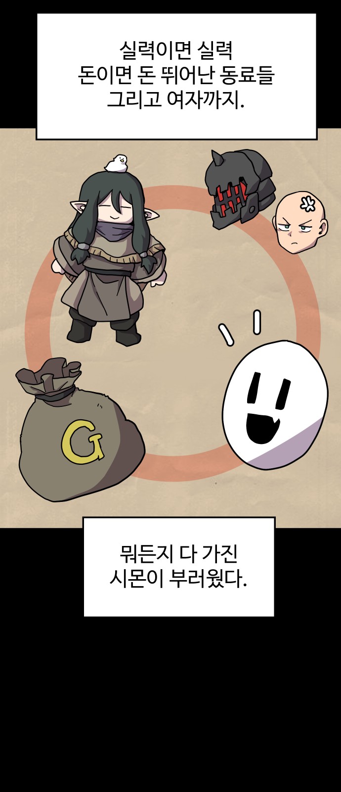 51 페이지