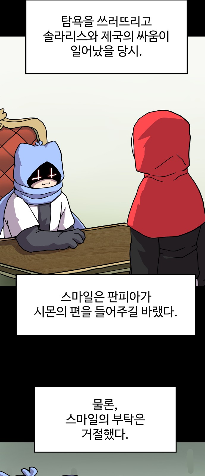 52 페이지