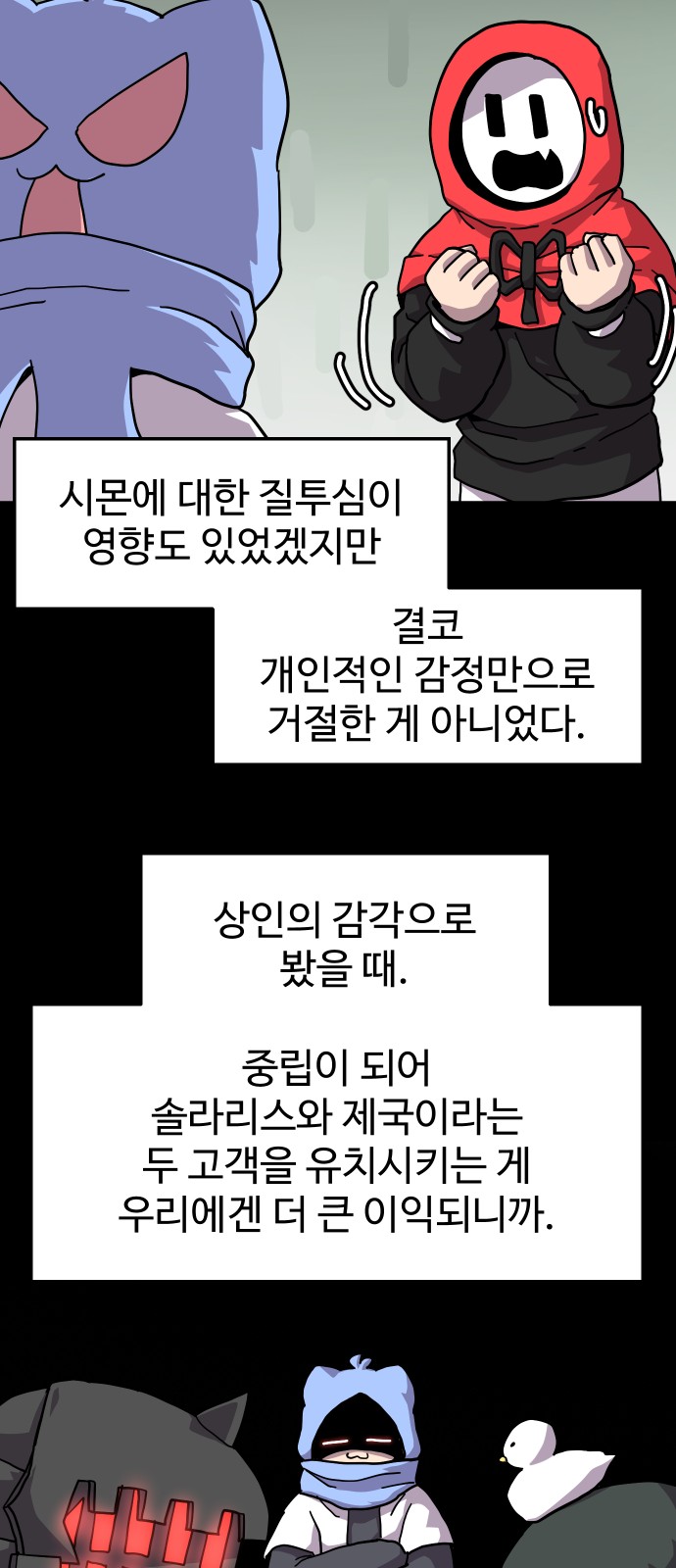 53 페이지