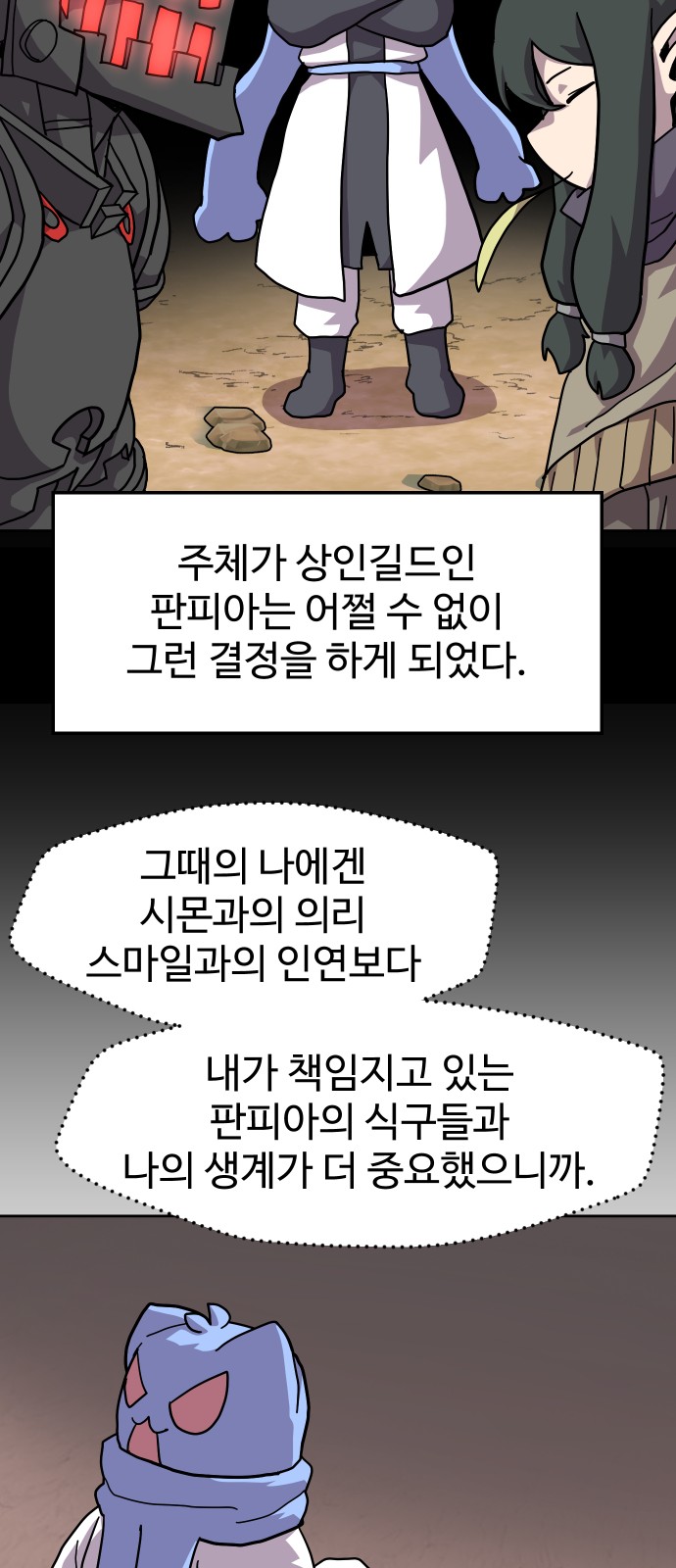 54 페이지