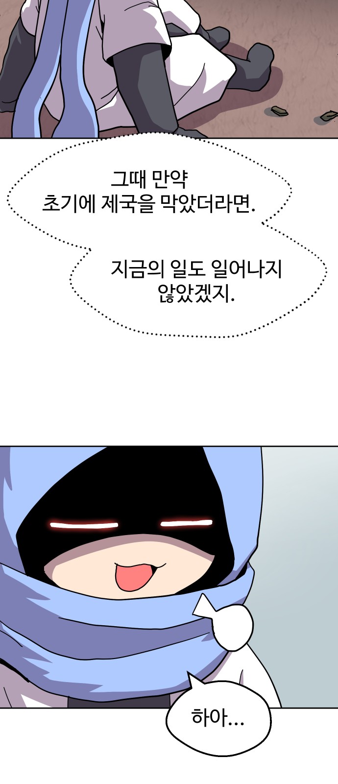 55 페이지