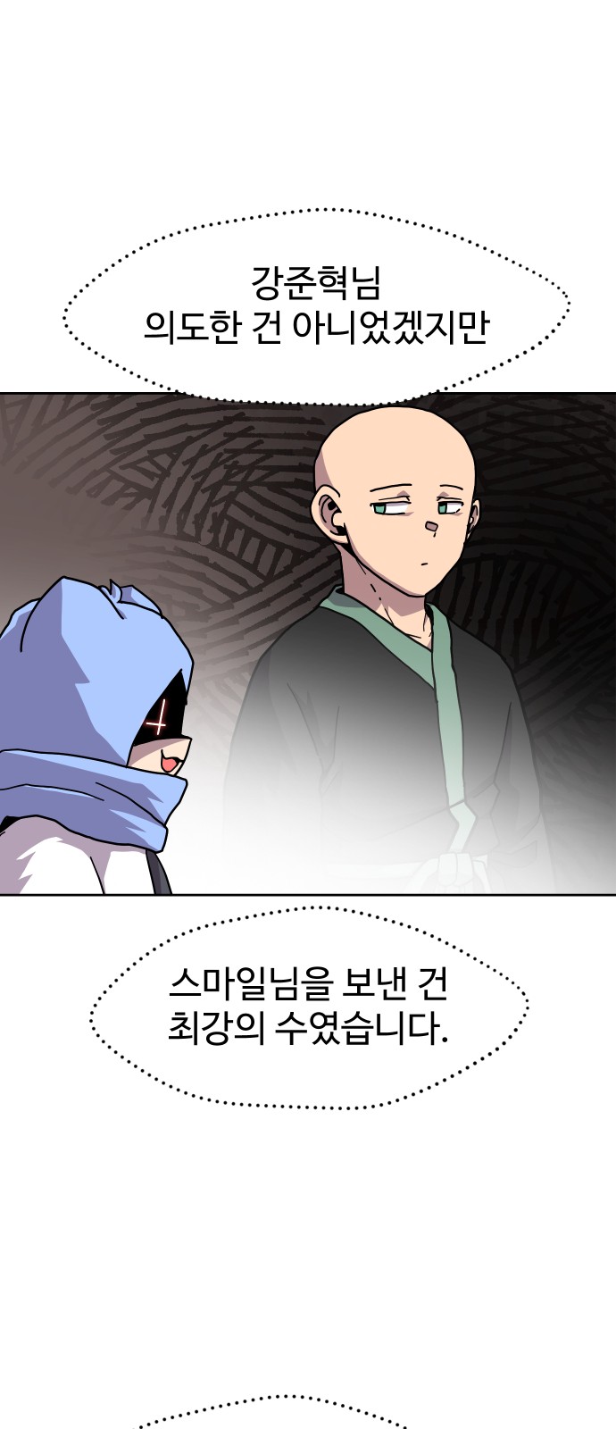 56 페이지