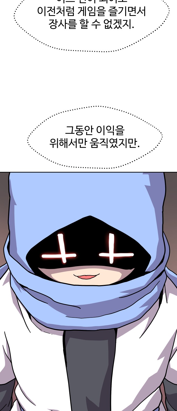 58 페이지