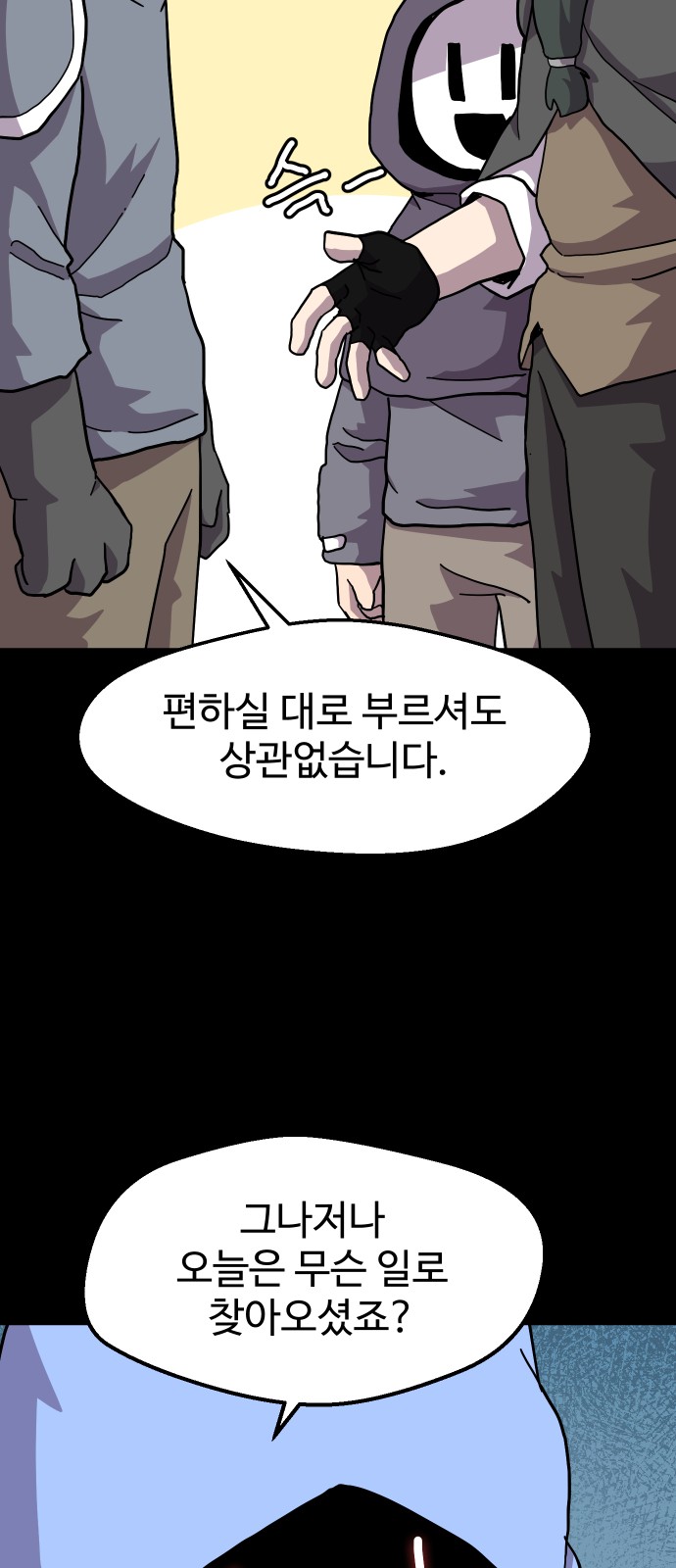 9 페이지