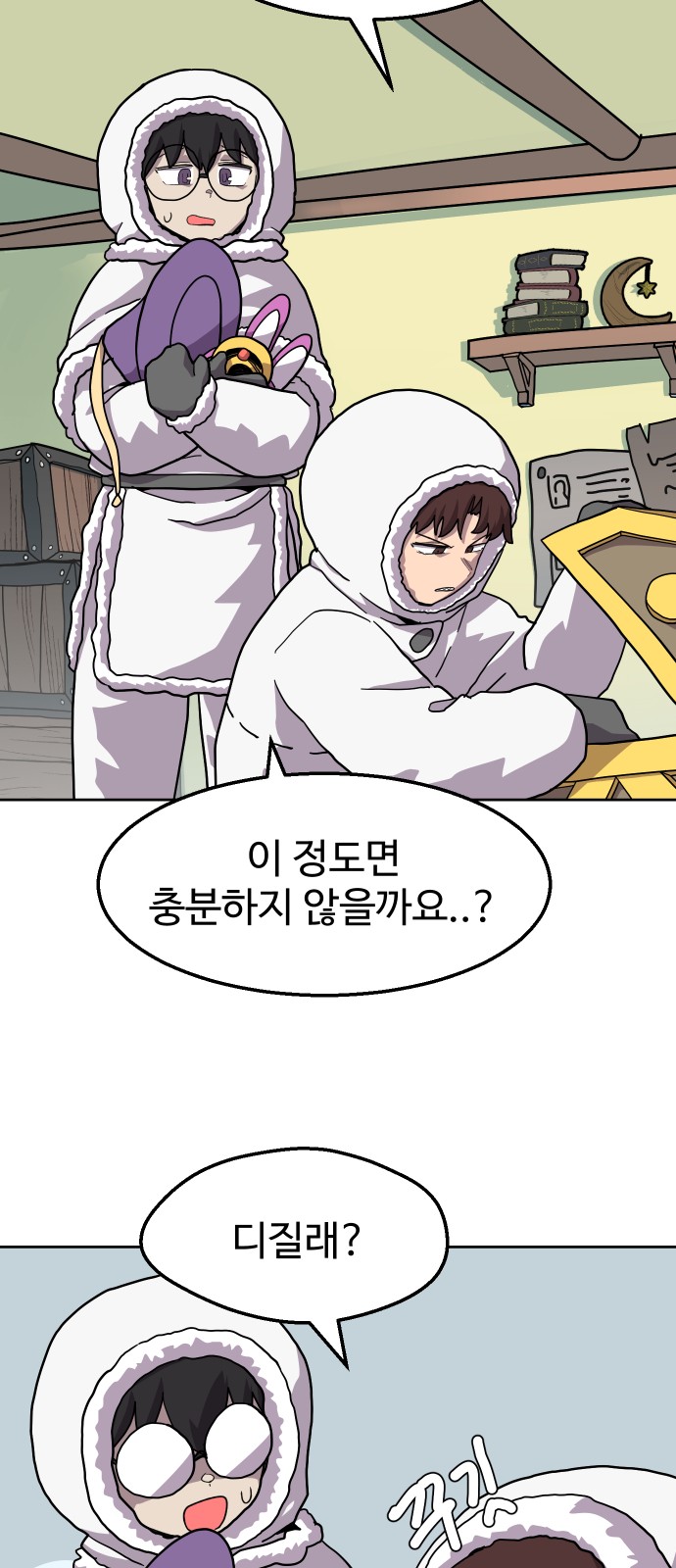2 페이지