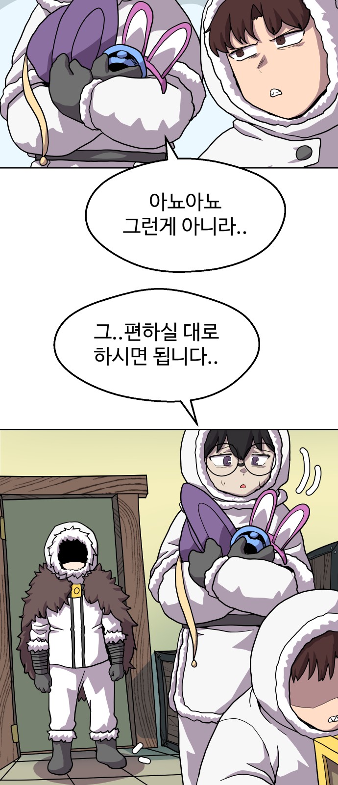3 페이지