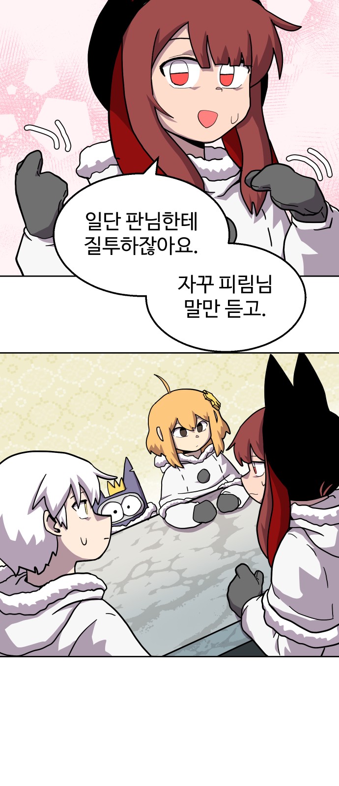 34 페이지