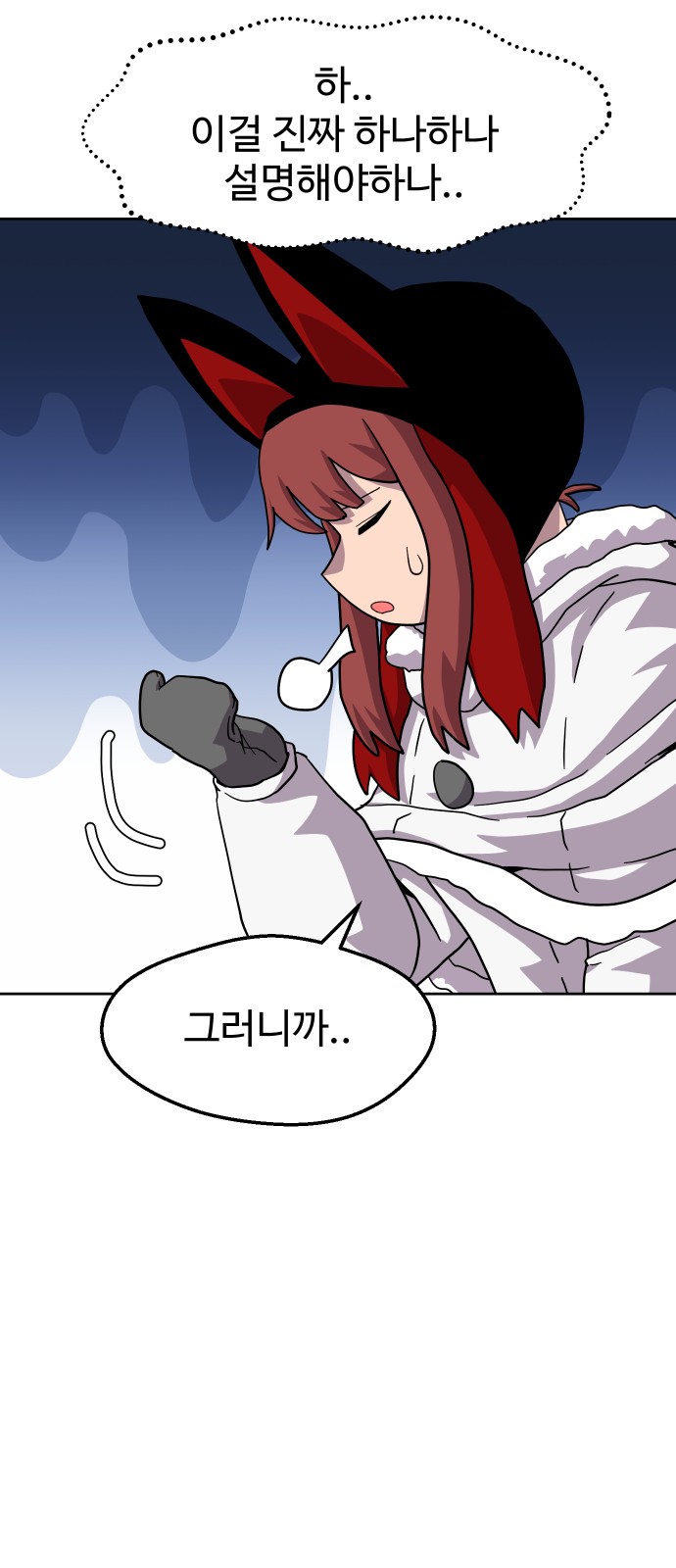 35 페이지