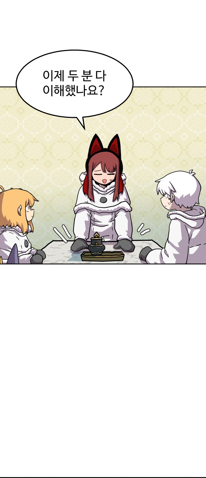 37 페이지