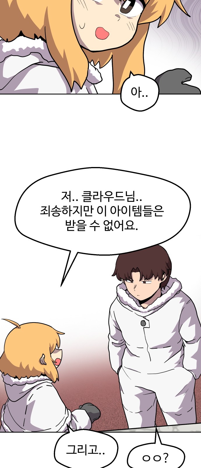 43 페이지