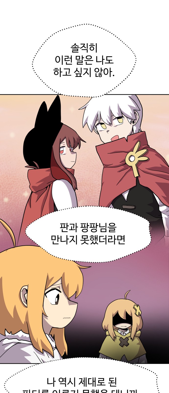 46 페이지