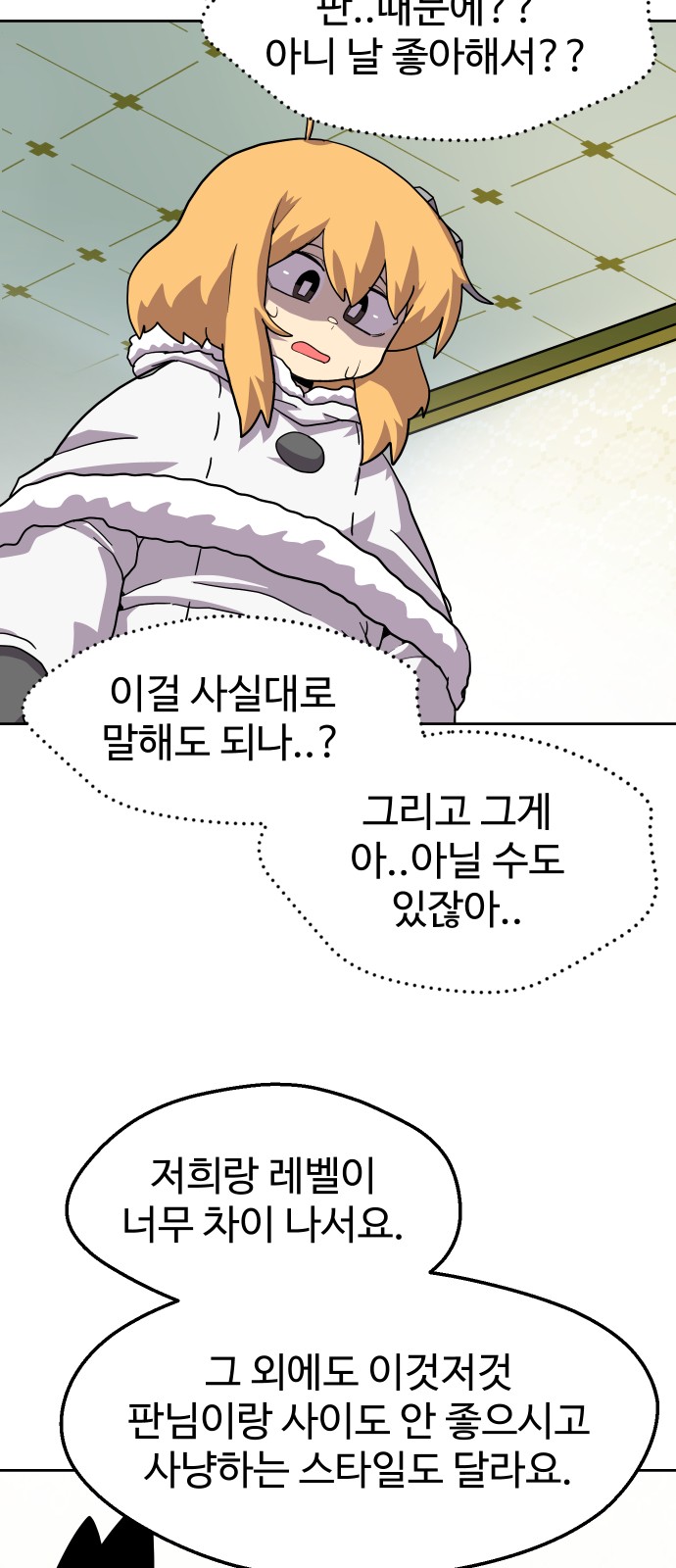 49 페이지