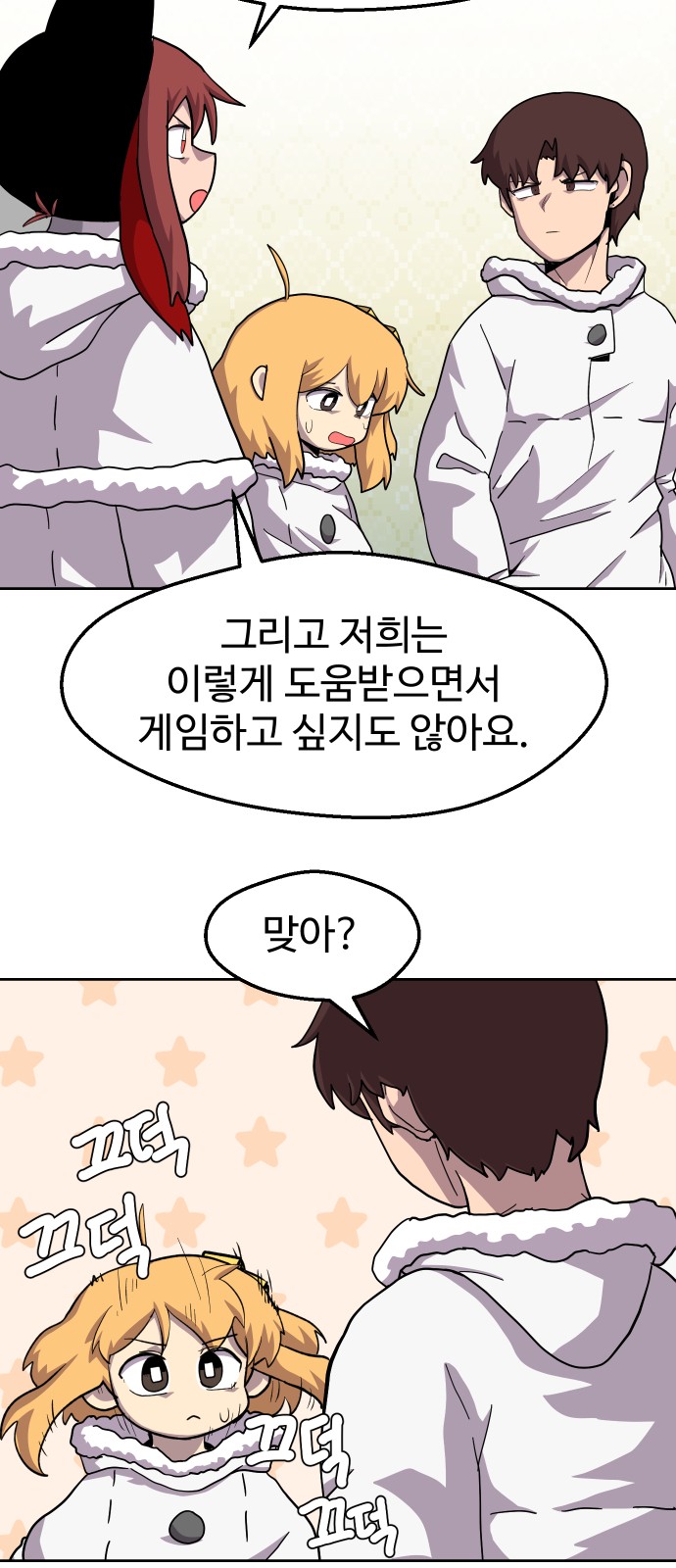 50 페이지