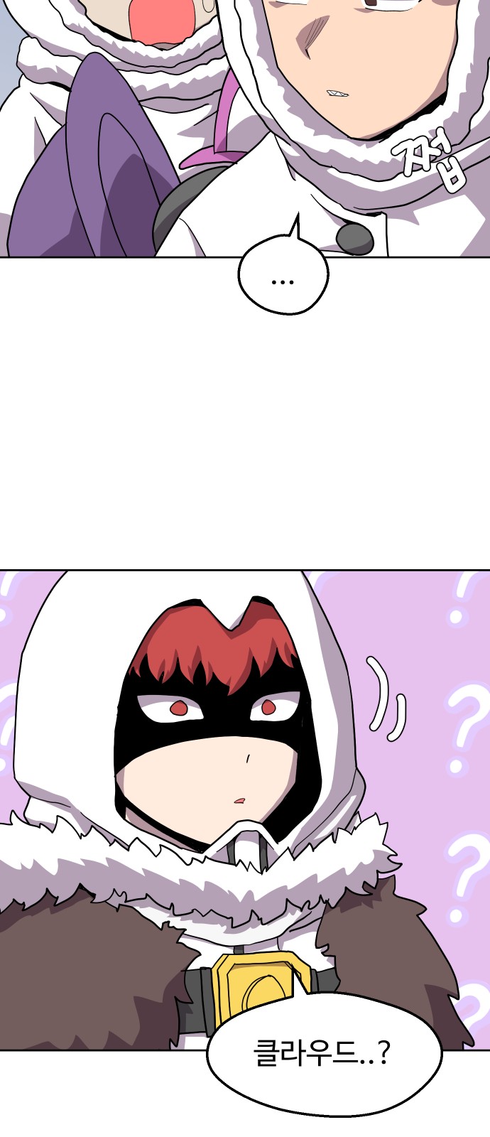 9 페이지