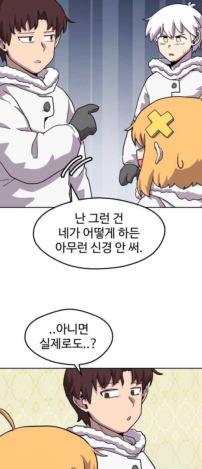 11 페이지