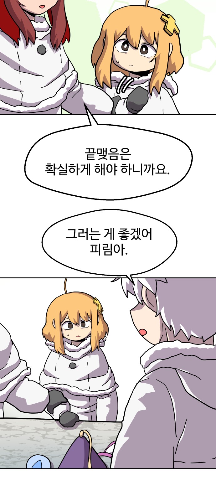 32 페이지
