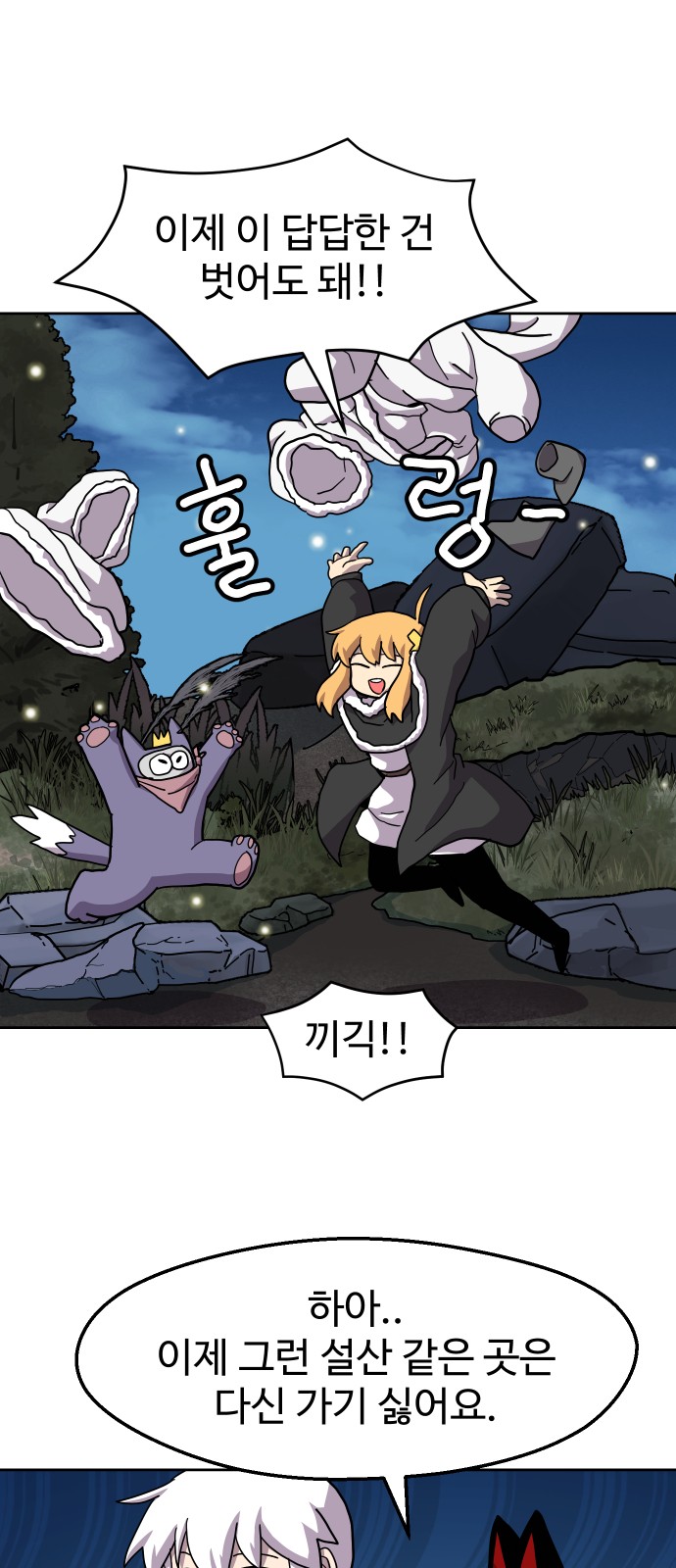 35 페이지
