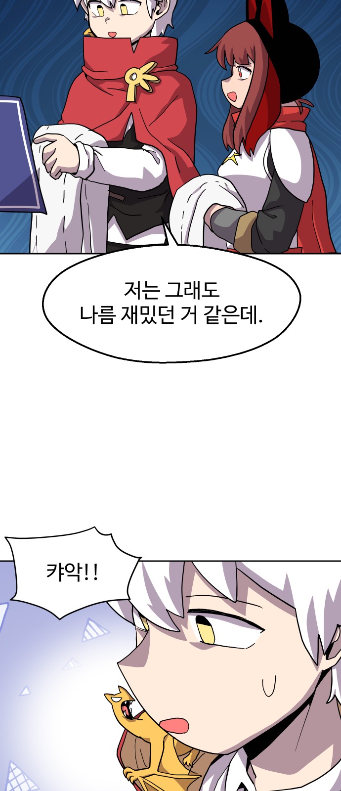 36 페이지
