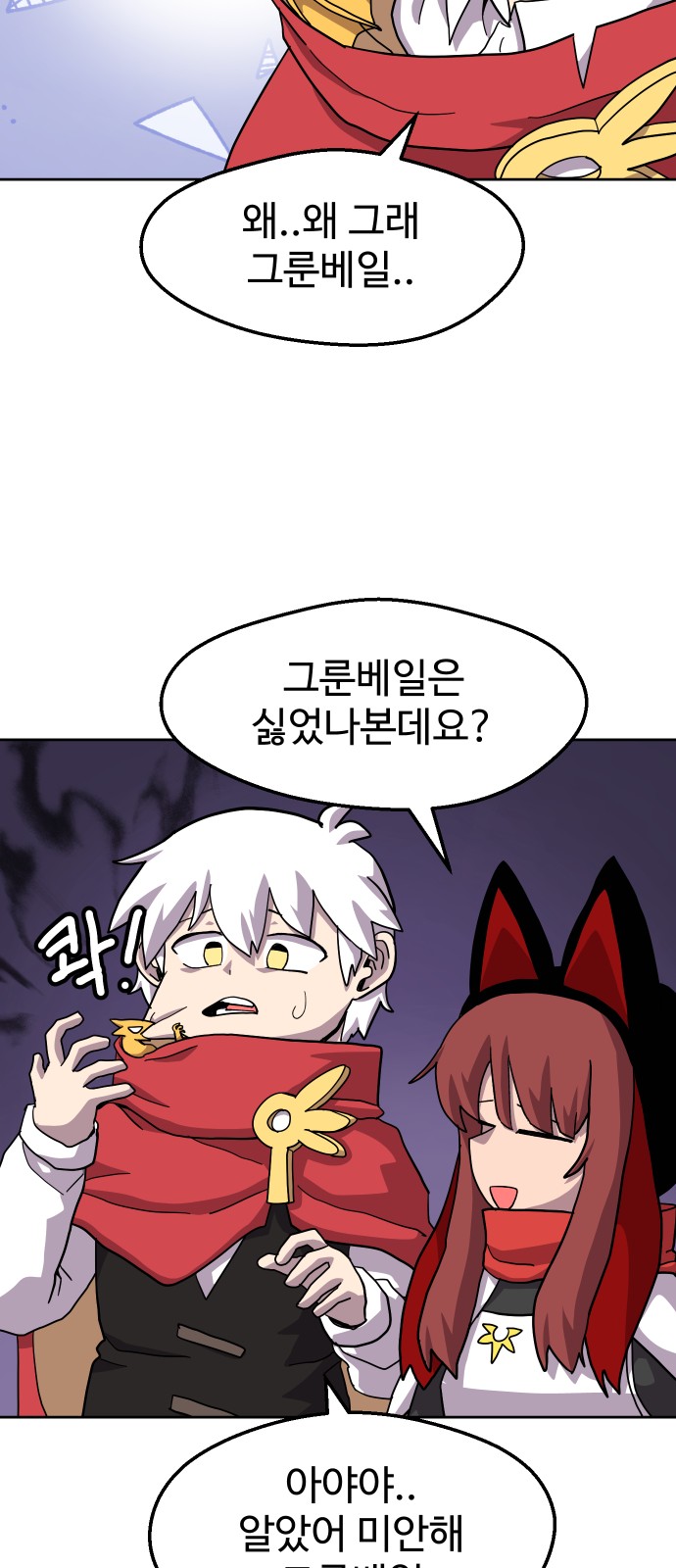 37 페이지