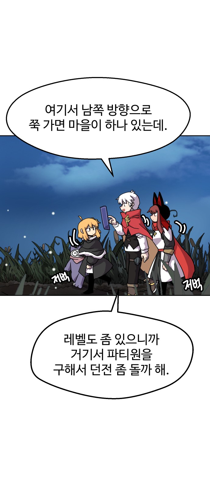 39 페이지
