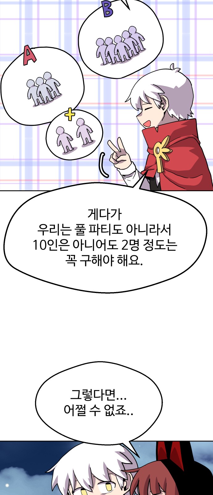 41 페이지