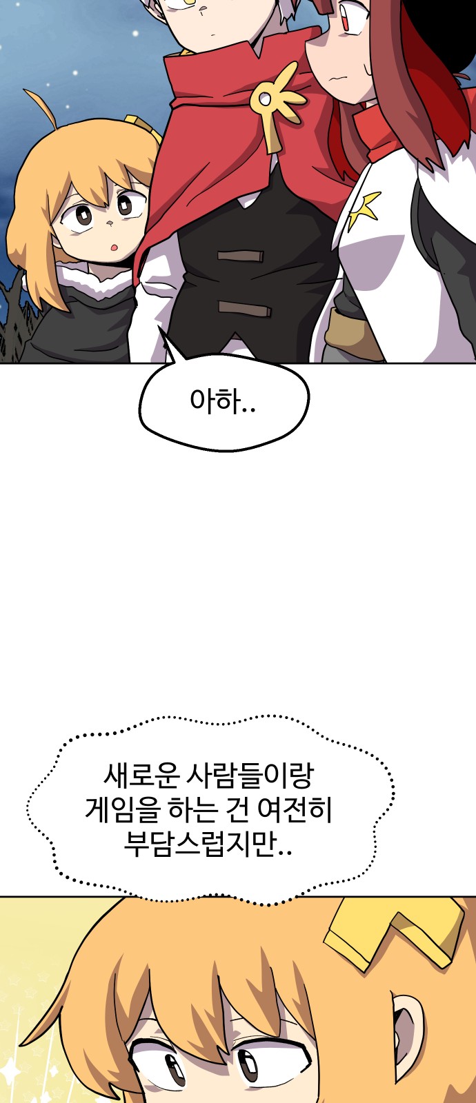 42 페이지
