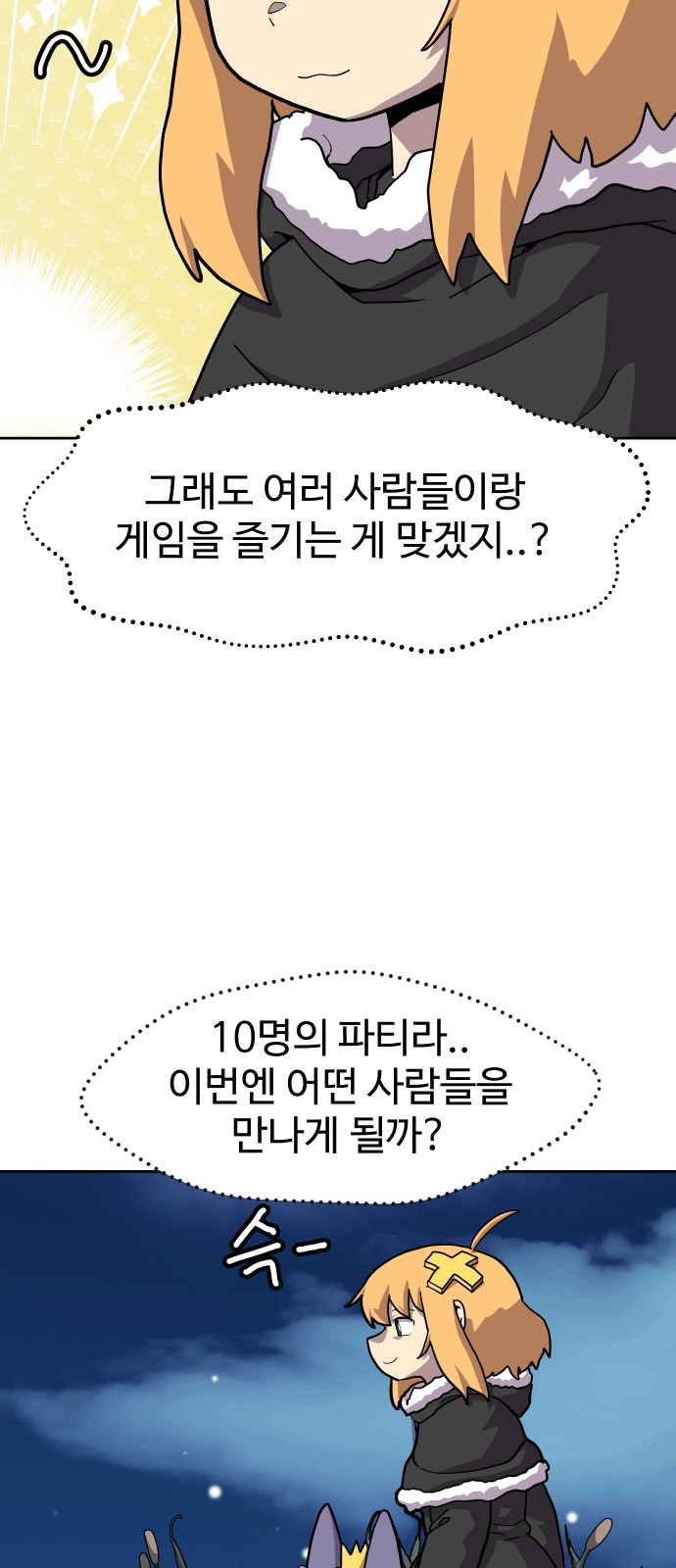 43 페이지