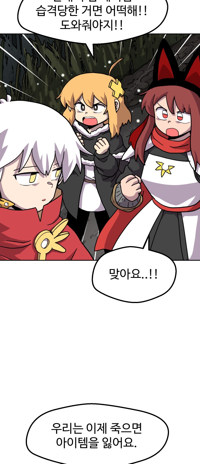 48 페이지