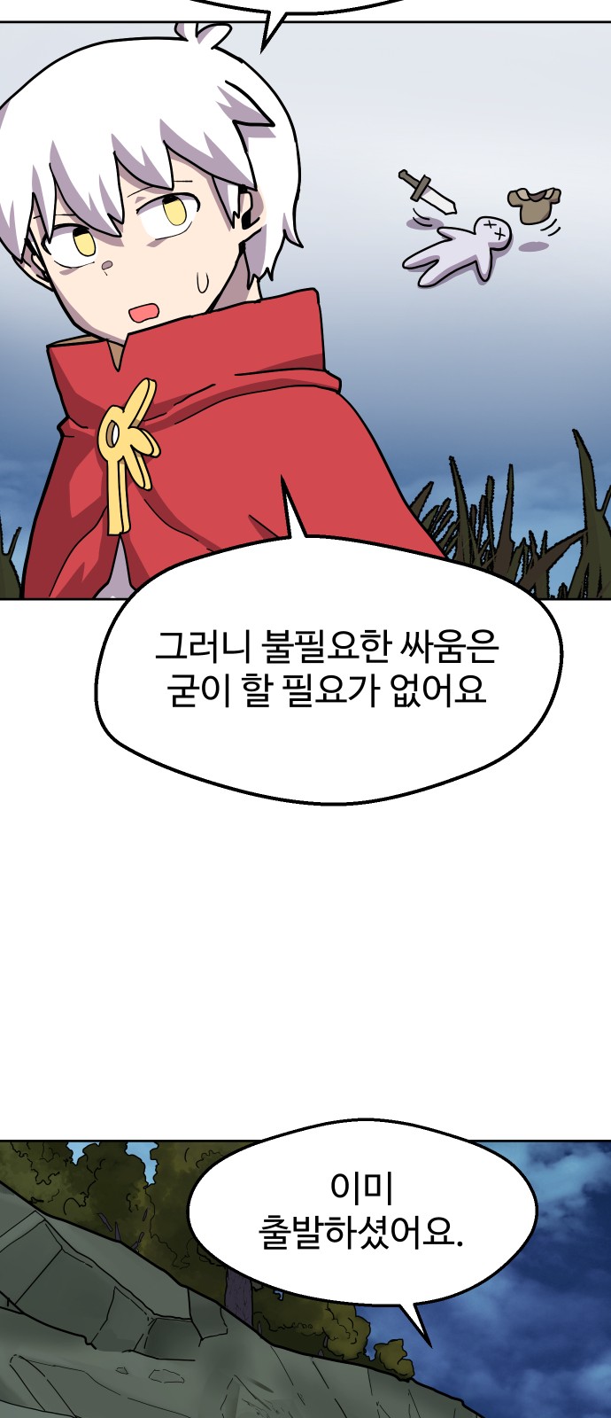 49 페이지