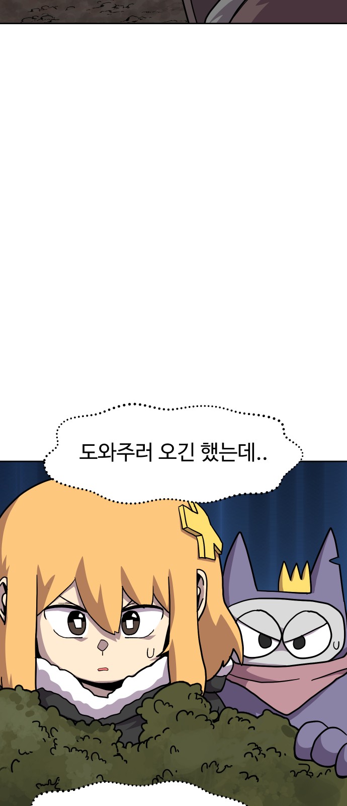 54 페이지