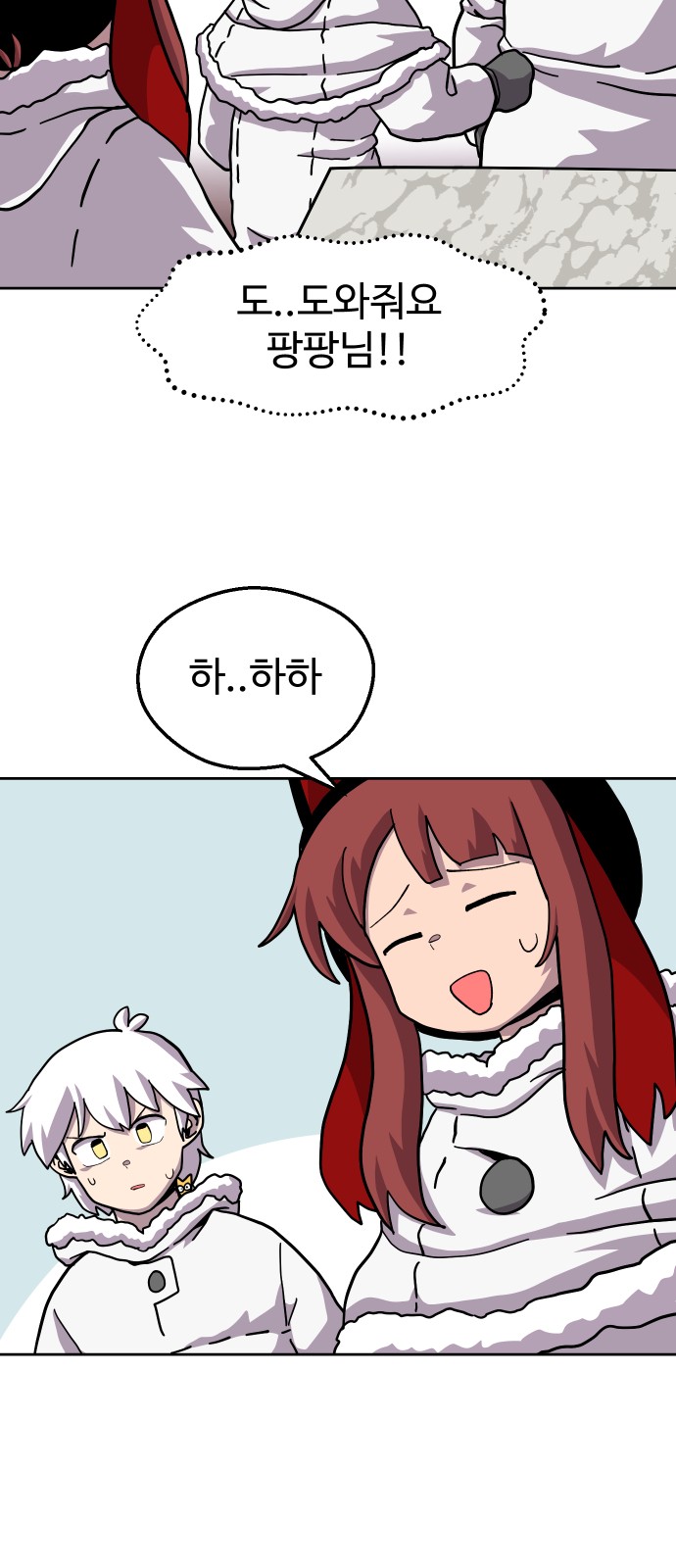 6 페이지