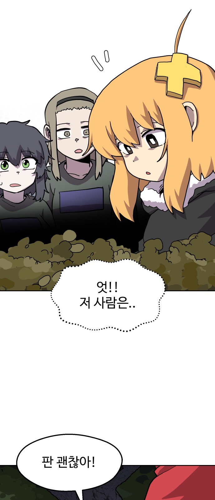 12 페이지