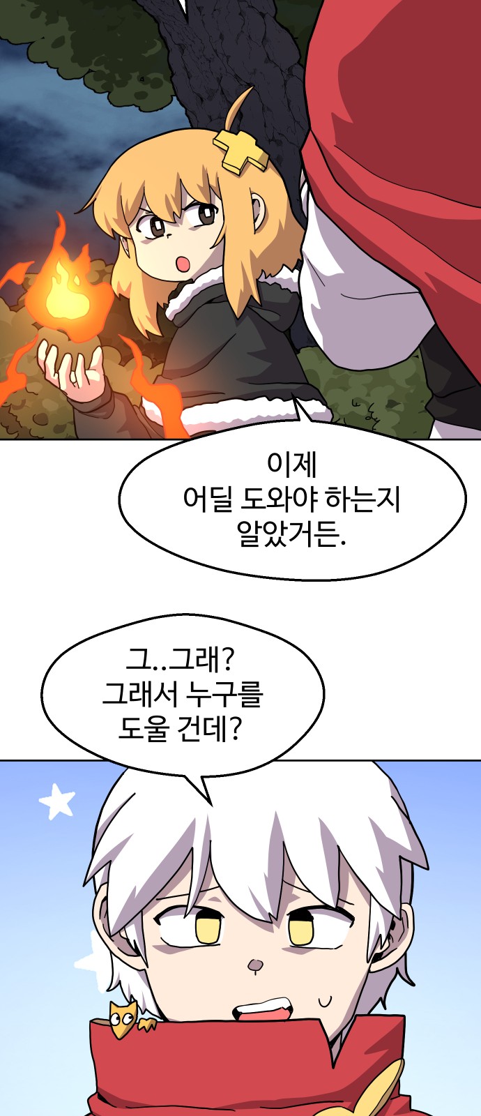 13 페이지