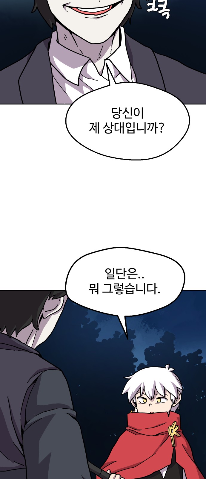 20 페이지