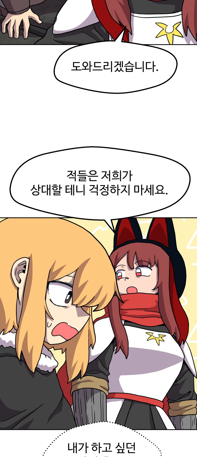 29 페이지