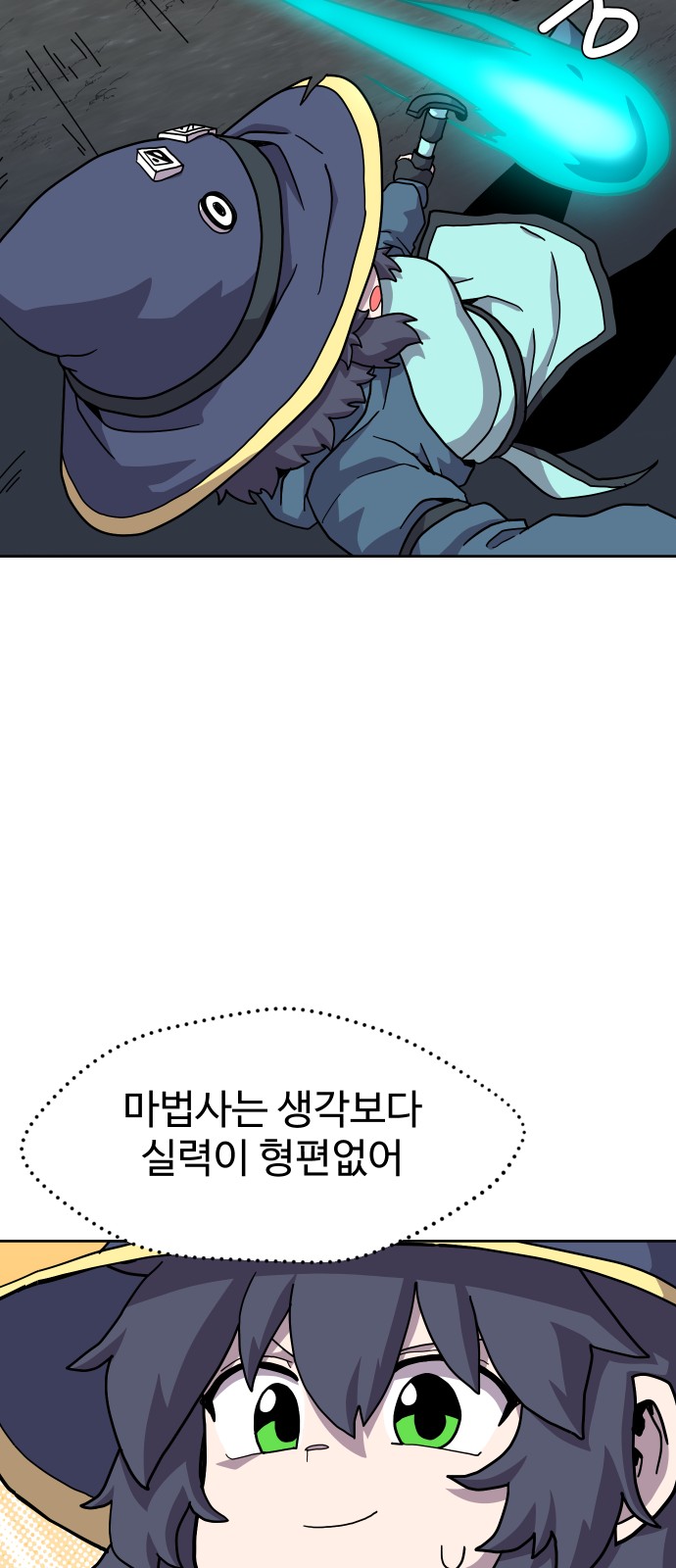 42 페이지