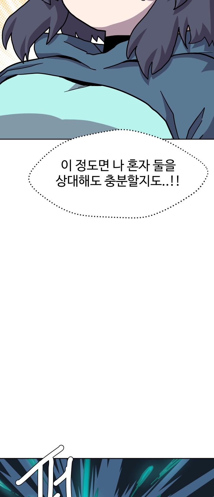 43 페이지