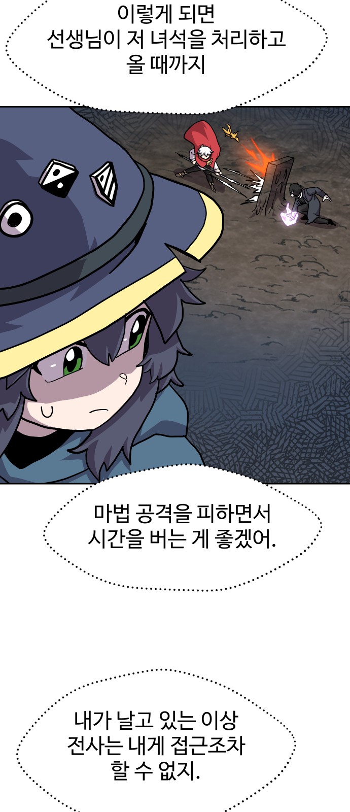 47 페이지
