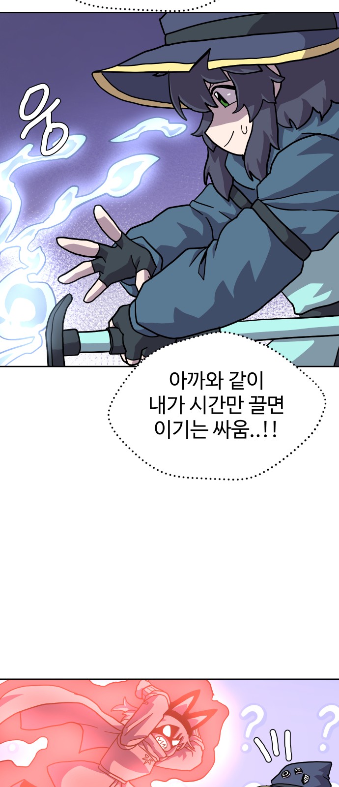 48 페이지