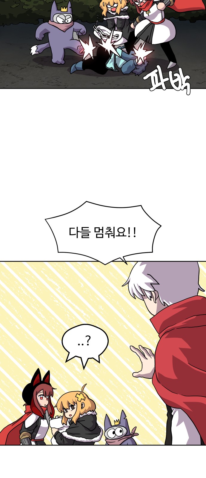 52 페이지
