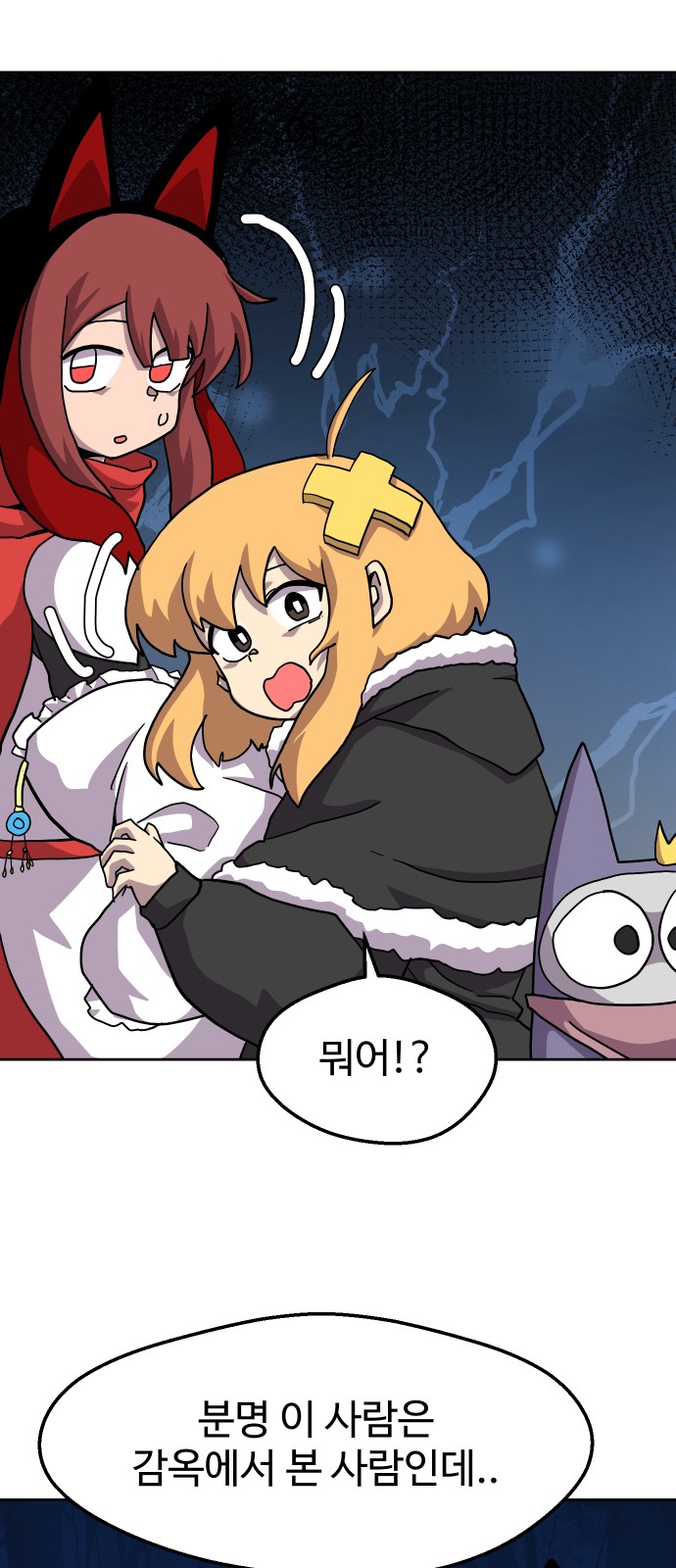 54 페이지