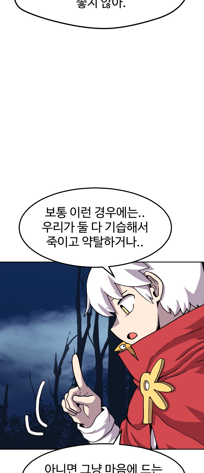 7 페이지