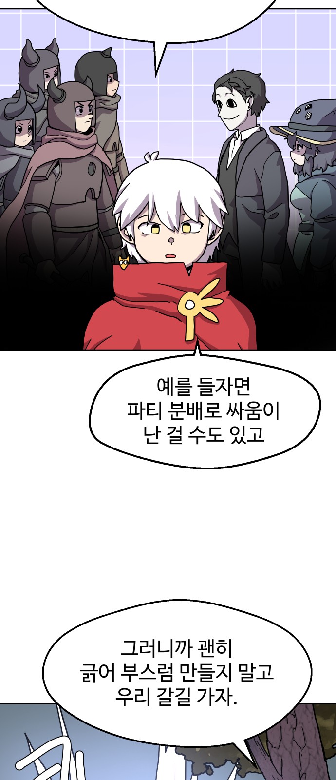 9 페이지
