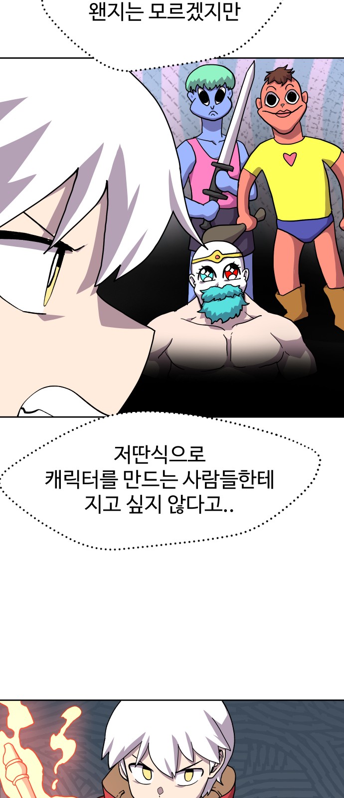 12 페이지