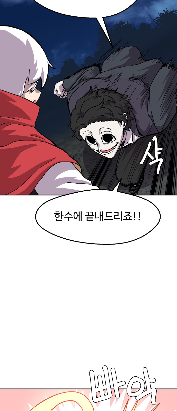 17 페이지
